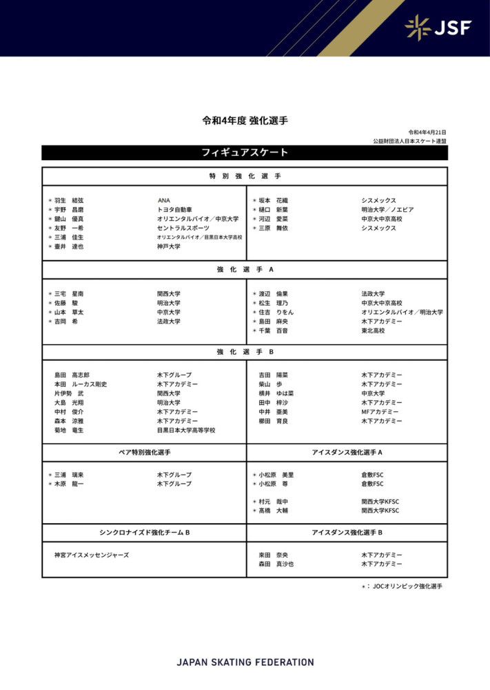 两名无能的小镇警长代表拘系了一位他们以为被毛病科罪的逃犯